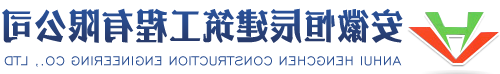 恩施土家族苗族自治州拌合站料仓大棚-安徽省腾鸿钢结构